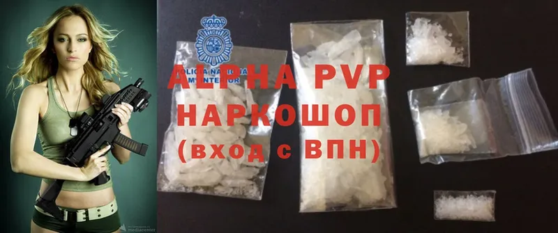 blacksprut ONION  Бородино  APVP VHQ  закладка 