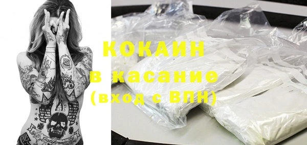 COCAINE Беломорск